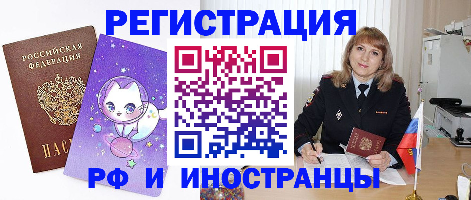 форма 3 в Северодвинске