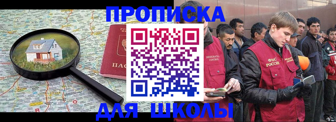 временная регистрация госуслуги в Северодвинске